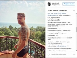Егор Крид побаловал поклонниц снимкой своей попы