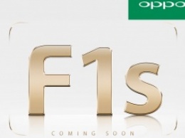 Рынок готовится к приходу уникального селфифона Oppo F1s