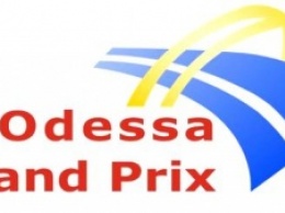 6 и 7 августа в Одессе пройдут международные соревнования по велоспорту «Тур де Рибас» и «Одесса Гран-При»