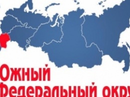 Политолог назвал три причины ликвидации «Крымского федерального округа»