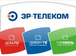 В «Эр-Телекоме» опровергли новости о покупке компанией «Мегафон»