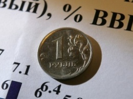 ВВП в России в 2016 году снизится на 0,3-0,7%