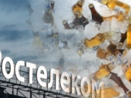 "Ростелеком" решил закупить пива на 1,2 млн рублей