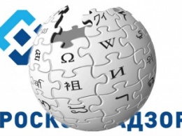 Роскомнадзор может заблокировать «Википедию»