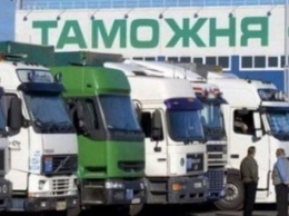 На Киевской областной таможне «минимизируют» налоги