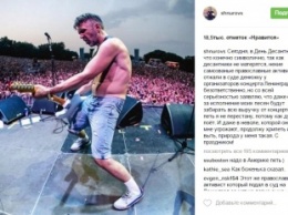Шнур забавно ответил на решение суда запретить его концерт в России
