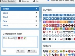Twitter выпустил новый эмодзи для россиян