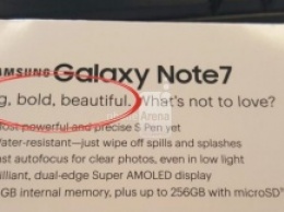 Samsung украла слоган iOS 10 для рекламы флагмана Galaxy Note7