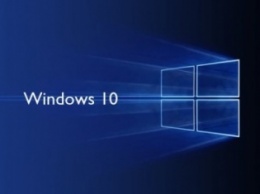 Крупнейшее обновление Windows 10 стало доступно пользователям