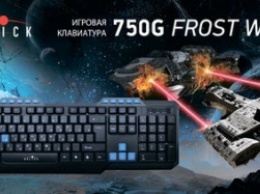 Oklick 750G FROST WAR - проводная USB-клавиатура в игровом дизайне