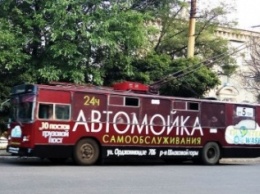 В Краматорске появился ритуальный троллейбус?