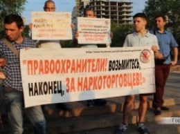Николаевцы вышли на митинг против наркоторговли и безразличия правоохранителей