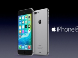 Разработчики повысят оперативную память нового iPhone 7 до 3 гигабайт