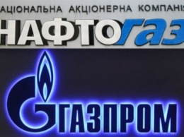 В "Нафтогазе" считают сильной свою позицию по судебному разбирательству с "Газпромом" в Стокгольме