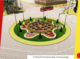 Тираспольскую площадь Одессы ждет полное обновление