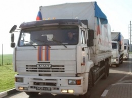 Очередной путинский гумконвой прибыл на украинскую границу