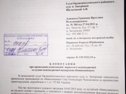 Адвокат "потащит" запорожского мэра проверится на наркотики