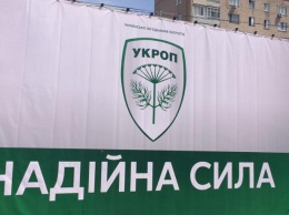 Корбан сообщил о регистрации партии "УКРОП"
