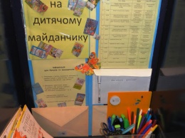 В Голосеево открыли мини-библиотеку на детской площадке