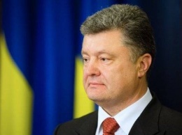 Порошенко уволил посла Украины в Грузии