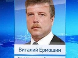 В Оби обнаружен труп пропавшего губернатора ХМАО Виталия Ермошина