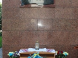 В Луцке установили мемориальную доску убитому в Волновахе СБУшнику (ФОТО)