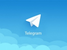 В Telegram добавили новую функцию