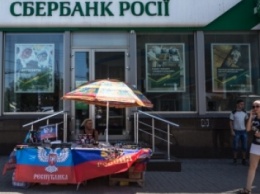 Как устроена жизнь в "ДНР": банки, валюта, курорты и ТВ (ФОТО)