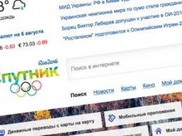 Расходы на разработку и поддержку непосещаемого госпоисковика «Спутник» превысили 2 млрд рублей