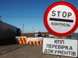 Украина приостановила работу трех КПП на границе с Крымом