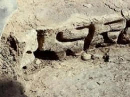 Археологи: Письменность в Грузии появилась еще 3 000 лет тому назад