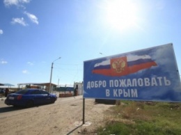 Границу Крыма и Украины предложено закрыть на 5 лет