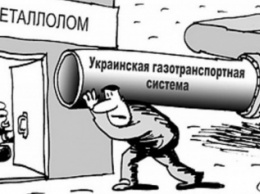 Европа вместе с РФ затягивает газовую удавку на шее Украины