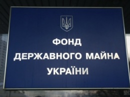 Украина начала готовить к продаже девять энергокомпаний