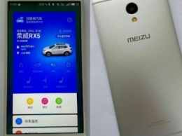 Смартфон Meizu Blue Charm E будет научен управлять автомобилем