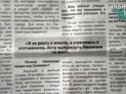 9 месяцев - не срок? Николаевцы о деятельности Сенкевича на посту городского головы