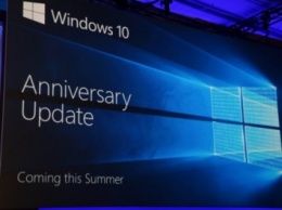 Cрок поддержки Windows 10 Enterprise продлен до 2026 года