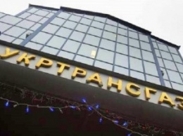 Ревизия "Укртрансгаза" выявила нарушения на 581 млн гривен