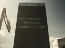 Samsung спрятала смартфон Galaxy Note 7 на московском рекламном щите и устроила конкурс по его поискам до анонса