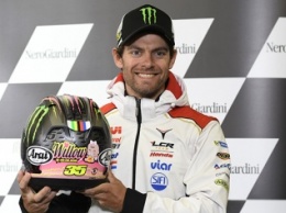 MotoGP: Молодой отец Кэл Кратчлоу воодушевлен перед стартом Гран-при Австрии