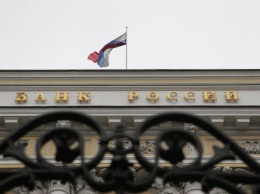 Центробанк отозвал лицензии двух московских банков