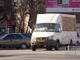 Криворожане выйдут на митинг-протест против повышения стоимости проезда в маршрутках