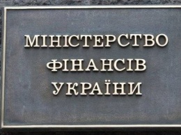 Минфин призывает кредиторов сесть за стол переговоров