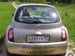 Сеть "взорвала" подборка фото на автомобильную тематику (ФОТО)