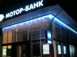 Банк Богуслаева оказался под угрозой ликвидации