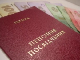 Семь "чиновников минфина ДНР" получали украинские пенсии