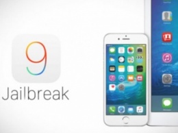 Jailbreak на iOS 9.3.4 выйдет одновременно с релизом iOS 10