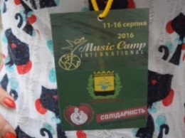 В Краматорске состоится финальный концерт музыкального интернационального лагеря