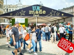 В Киеве пройдет UAmade Fest