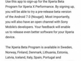 Sony запустила программу Xperia Beta Program - тестируют Android 7.0